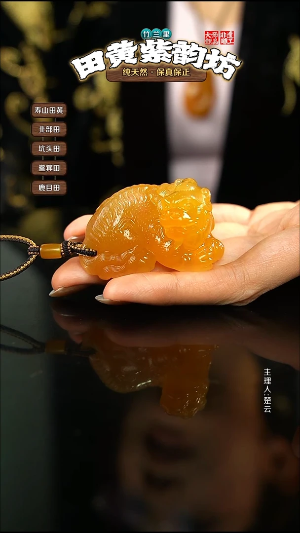 田黄石胡*北部田黄手把