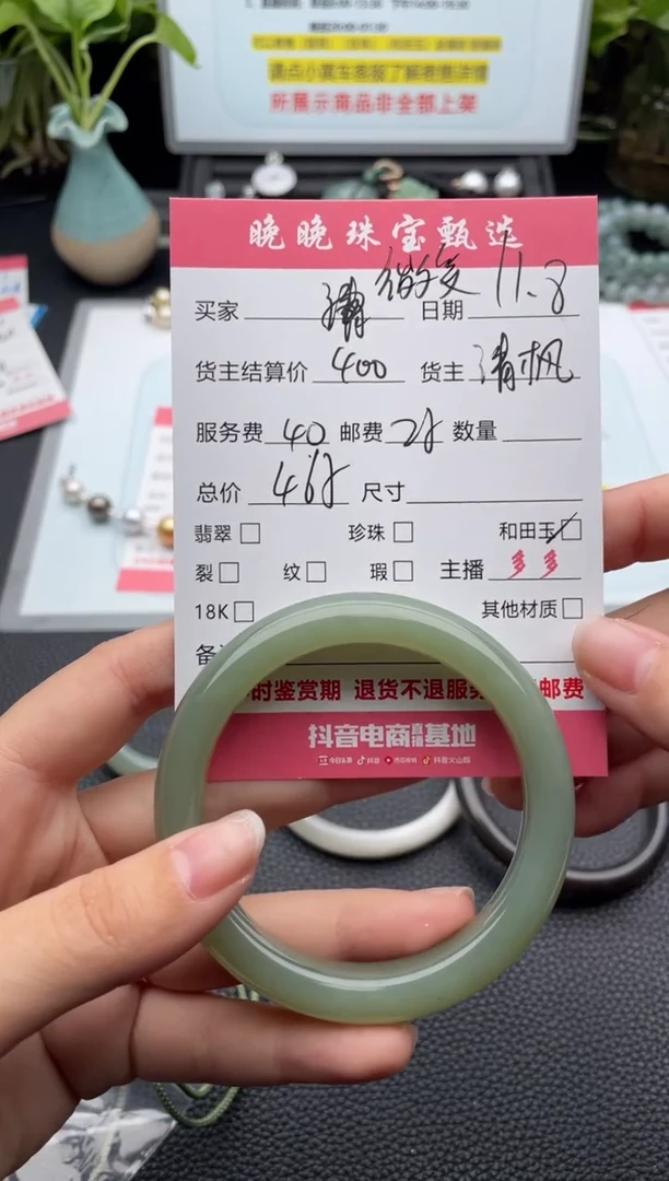 未镶嵌手镯和田玉把***格手镯