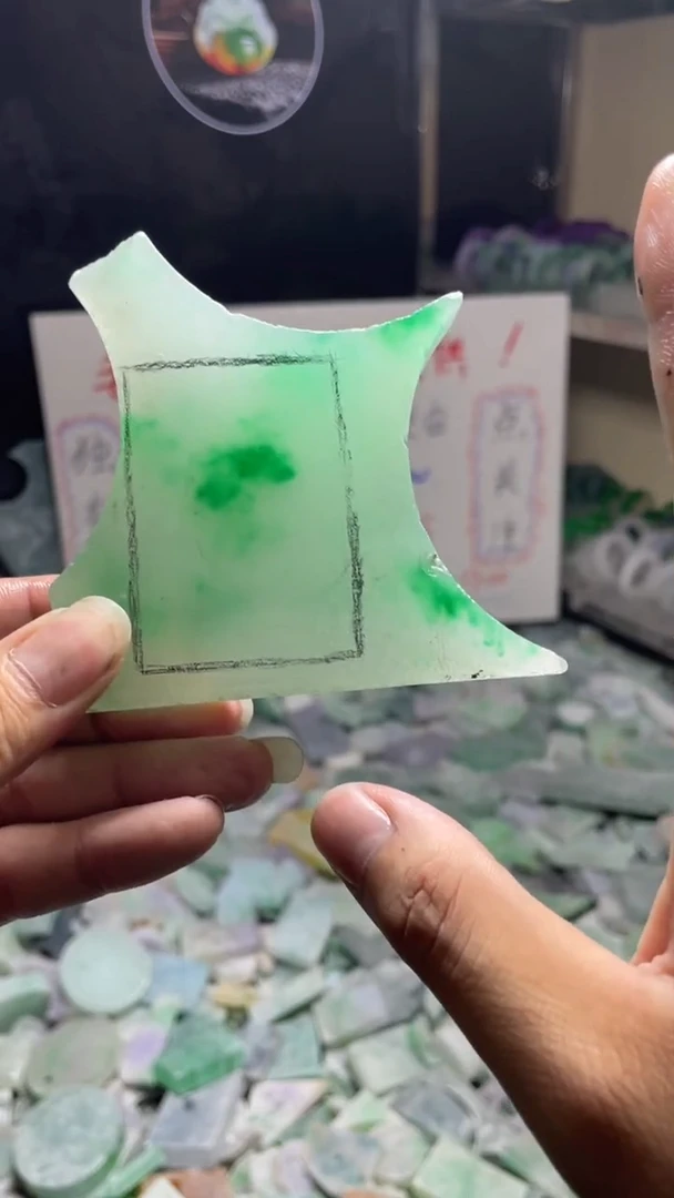 玉冰飘花边角毛坯