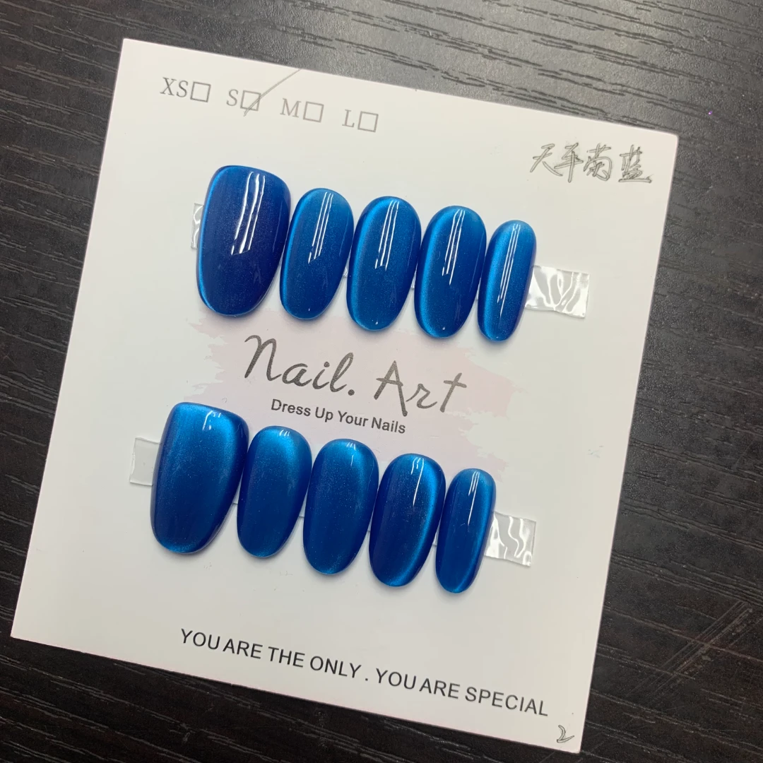 矢车菊蓝C弧猫眼手工穿戴甲夏季纯欲显白气质高级感简约温柔百搭