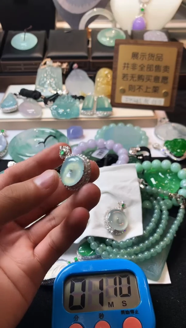 未镶嵌定制翡翠深****～  S毛货不退不换