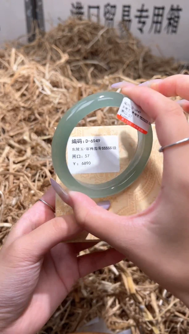 未镶嵌手镯石英质玉D6949HU