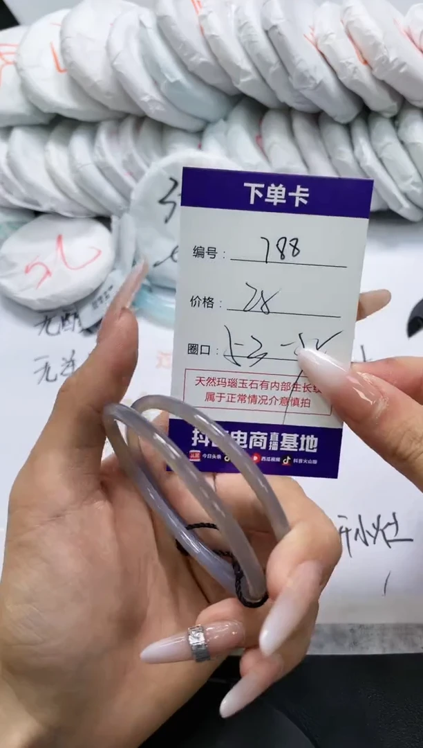 未镶嵌手镯玛瑙/玉髓788