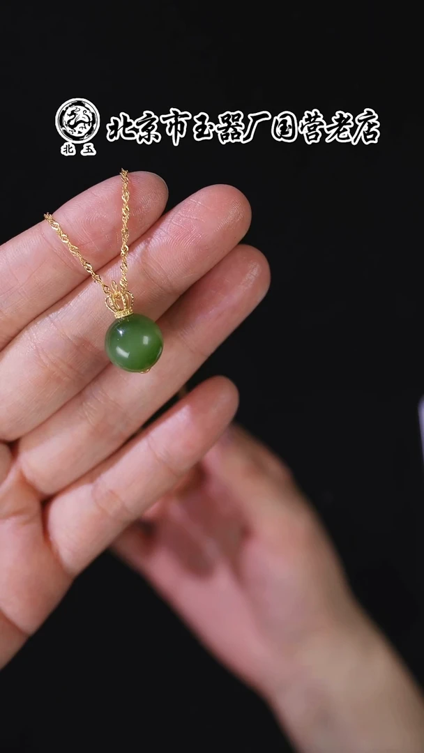 未镶嵌和田玉挂件BY1218FWM标073