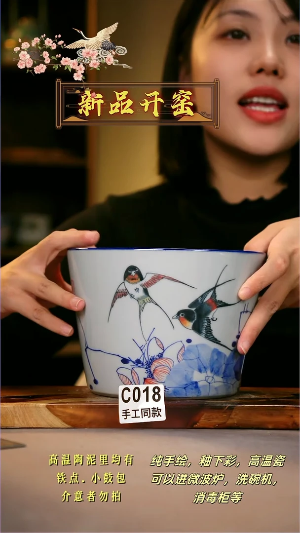 其他C018陶然集器瓷器