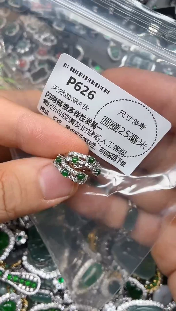 颈饰未镶嵌翡翠P626耳扣