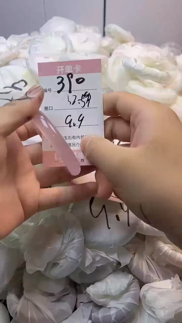 手镯玛瑙/玉髓未镶嵌390