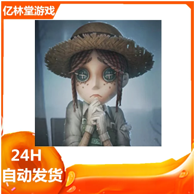 第五人格 IdentityV 国际服  手游 游戏安装服务
