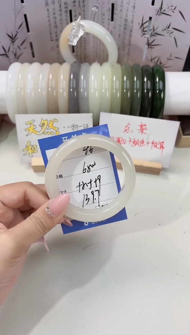 未镶嵌手镯和田玉藕粉46