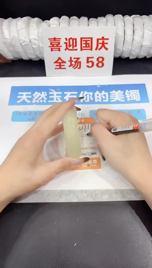 未镶嵌手镯石英质玉s171-56