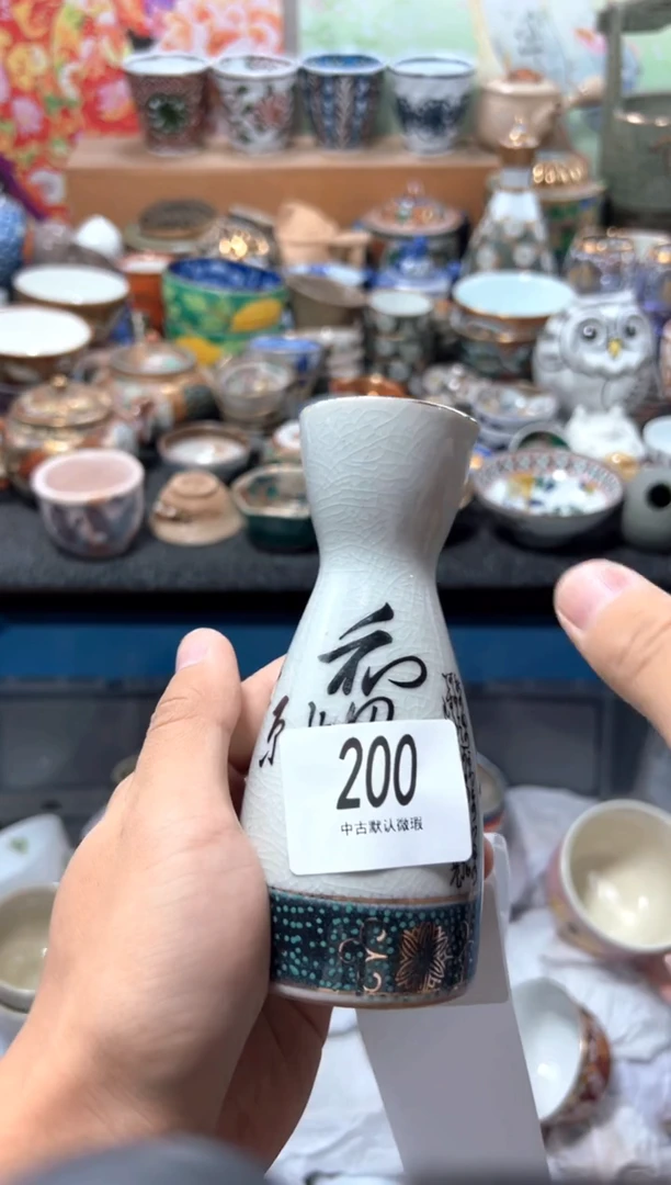 瓷片东*夏目海外回流瓷器中古品。