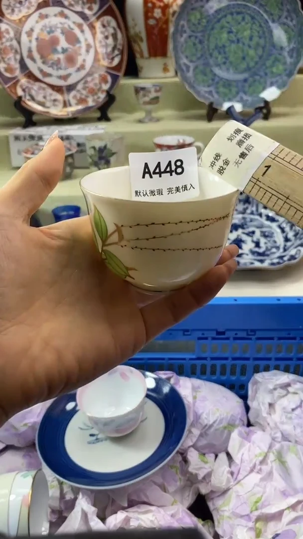 件果**妈瓷片 默认微瑕 完美慎入448