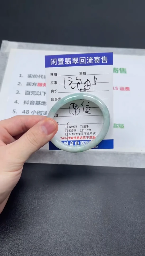 翡翠手镯未镶嵌阿*天然缅甸翡翠A货手镯