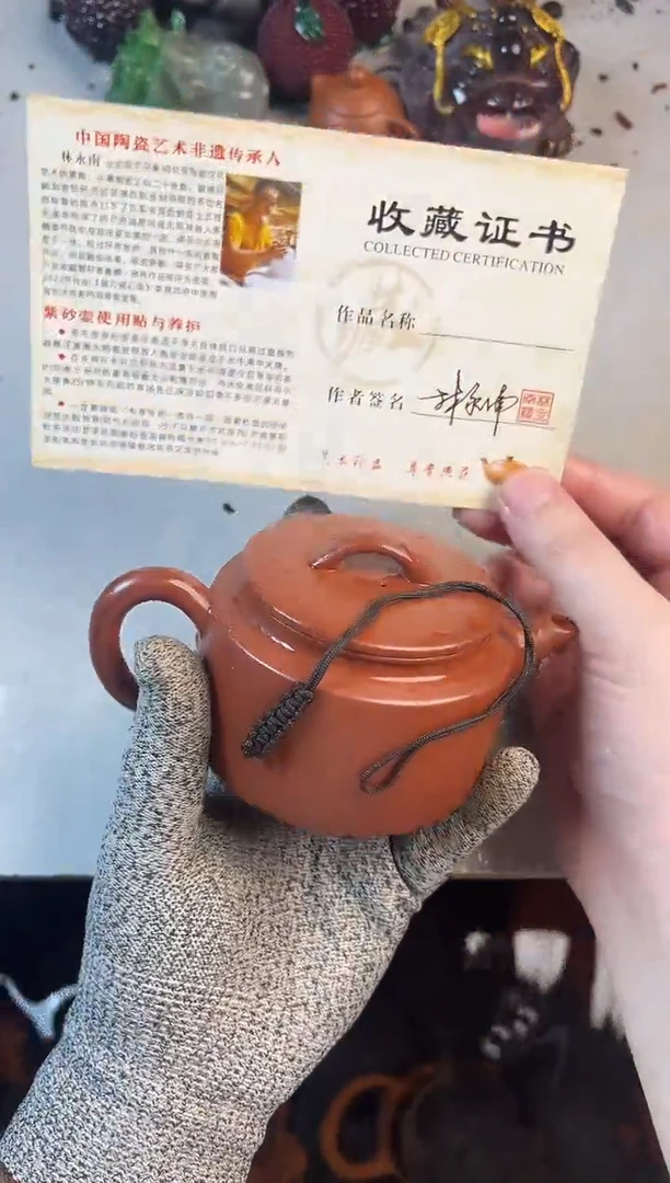 福利朱泥汉瓦壶+壶绳+证书