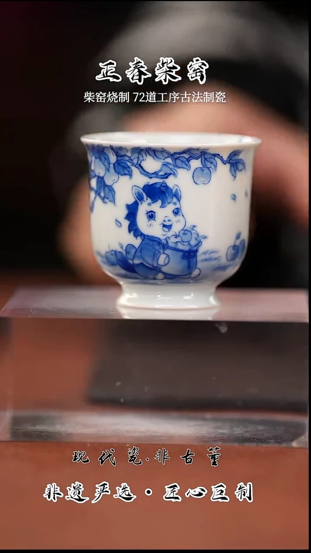 其他陶瓷正春堂小龙人杯B（售后需完整开箱视频）
