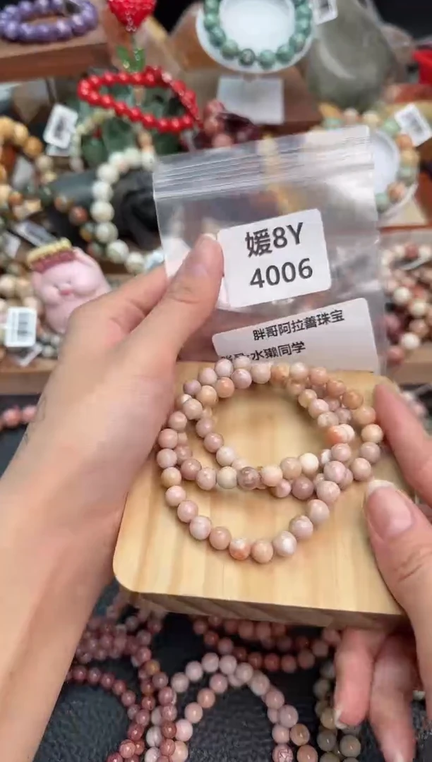 【闪购商品】石英质玉手链未镶嵌8Y4006