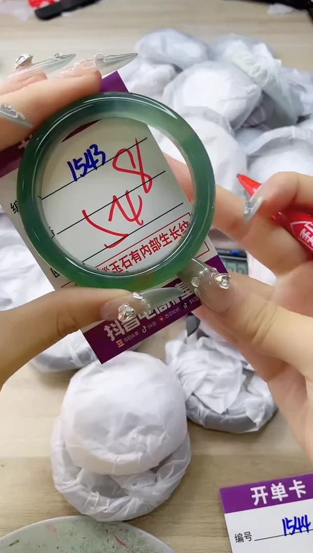 玛瑙/玉髓手镯未镶嵌1543