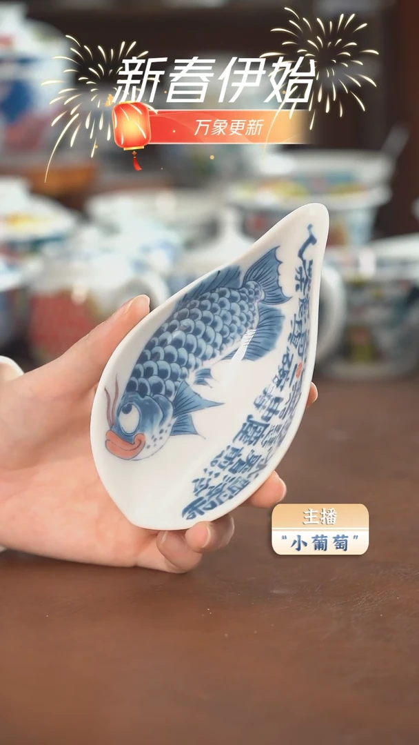 【闪购商品】昨明 龙鱼茶则（微瑕福利价）