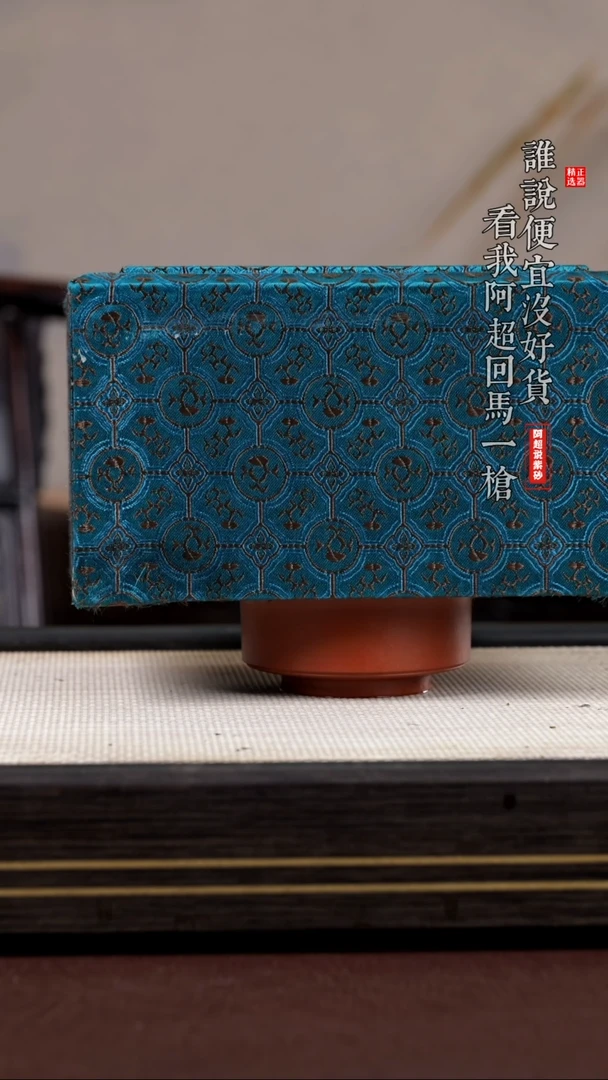 【闪购商品】紫砂茶壶@@AH5702紫砂原矿