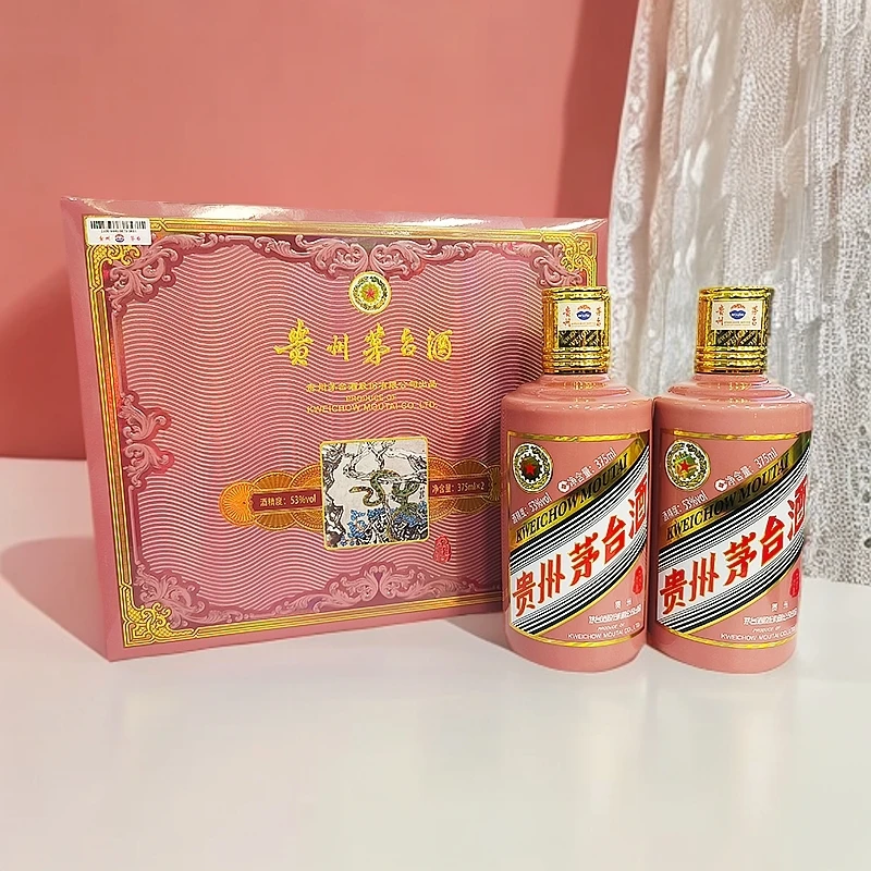 KWEICHOW MOUTAI/贵州茅台蛇年茅台蛇年生肖茅台礼盒53度375ml*2