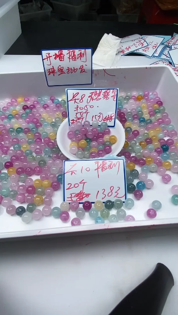 散珠未镶嵌碧玺A1037 小灯泡碧玺10mm20个13.8元