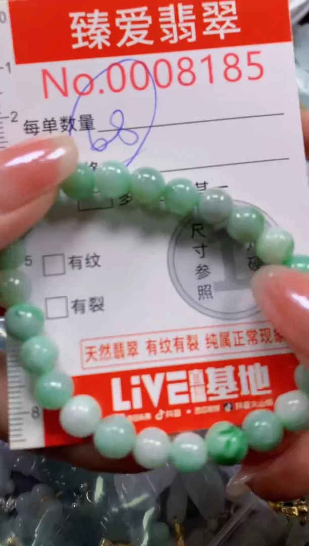 吊坠(不含链)未镶嵌翡翠8185