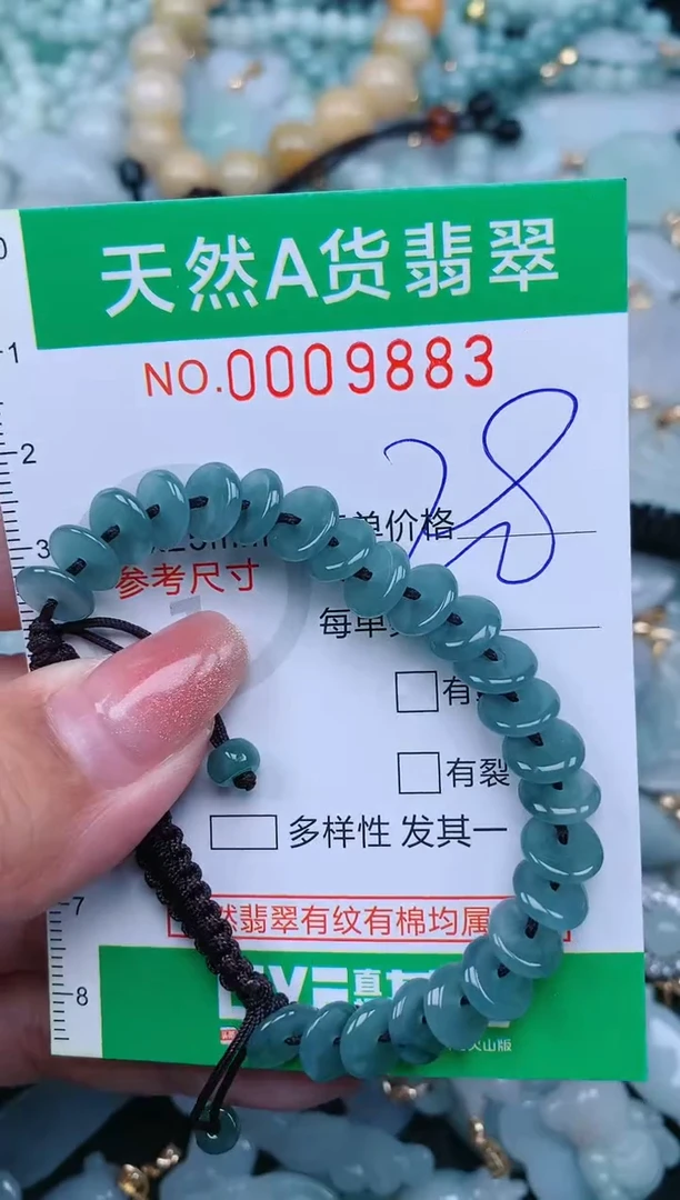 【闪购商品】翡翠颈饰未镶嵌.0009883