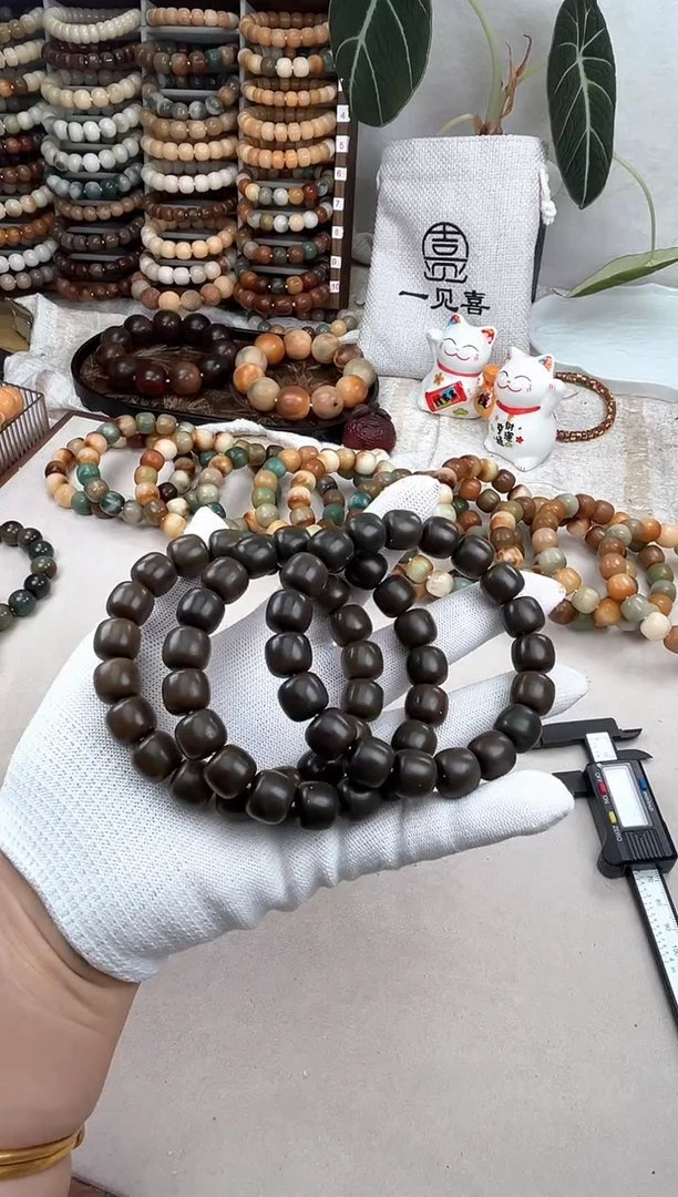 菩提根/象牙果吊坠t270卡13 干磨