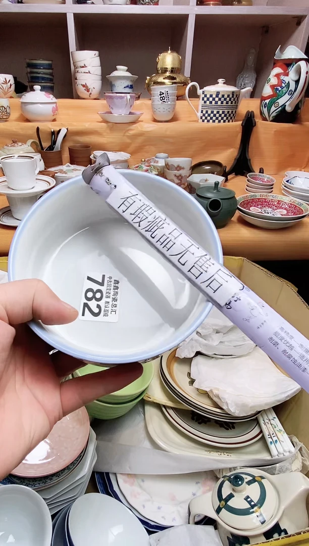 倾***衣666666666666 782