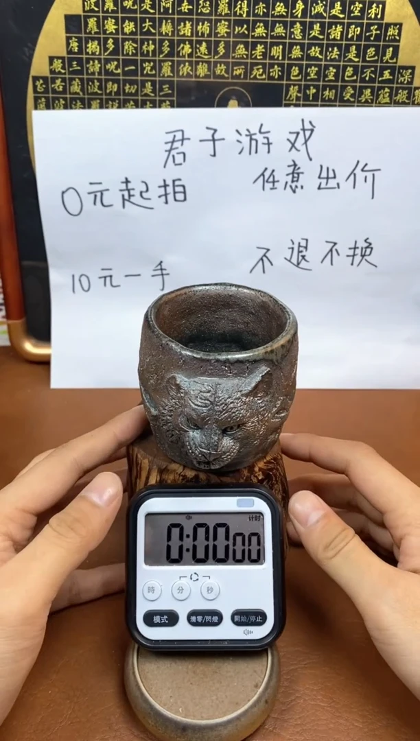 【闪购商品】观寂茶器柴烧专拍链接308