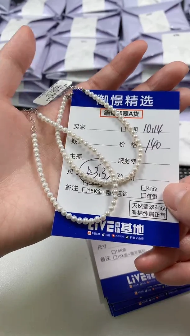 未镶嵌手串淡水珍珠13多样性发货其一