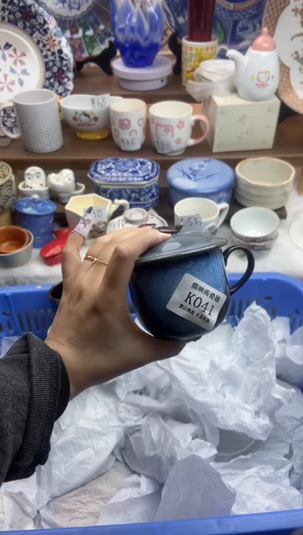 【闪购商品】瓷片041满25包邮，默认微瑕不退不换