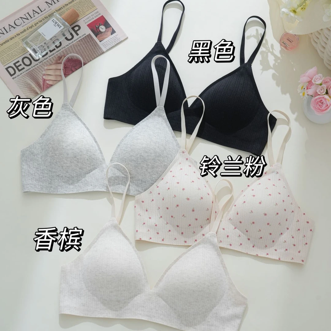 BW405 甜美透气三角杯内衣女薄款细带无痕无钢圈聚拢舒适上托文胸