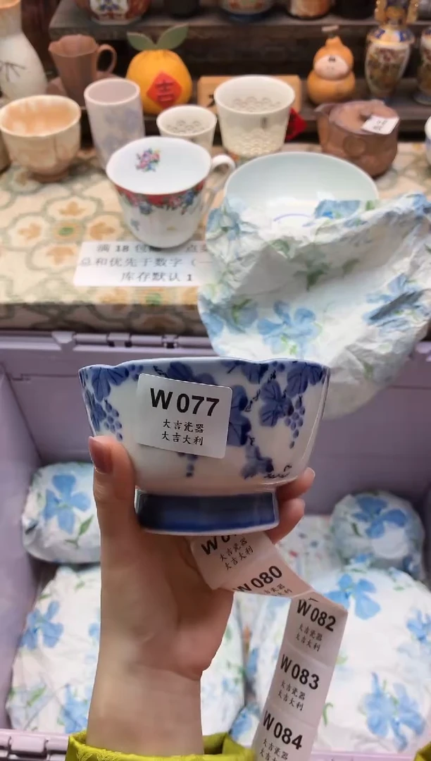 瓷器桃***9    W077