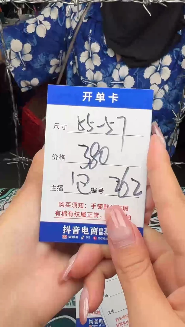 非金属无一物一拍262