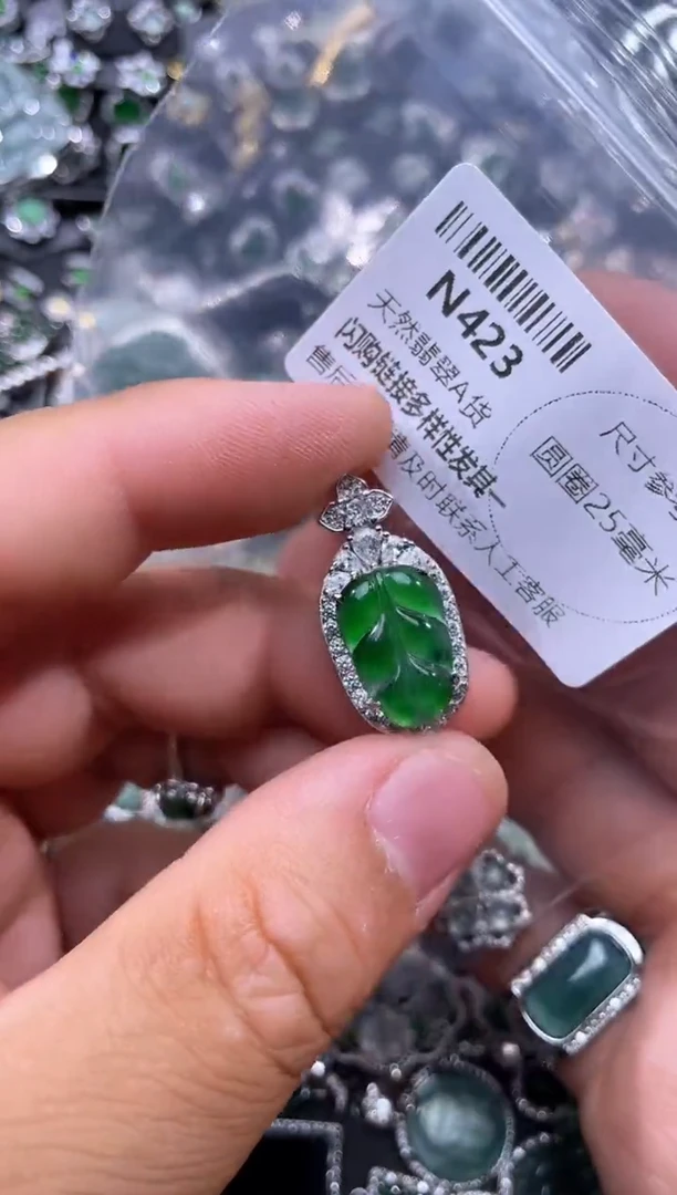 【闪购商品】翡翠颈饰未镶嵌N423吊坠