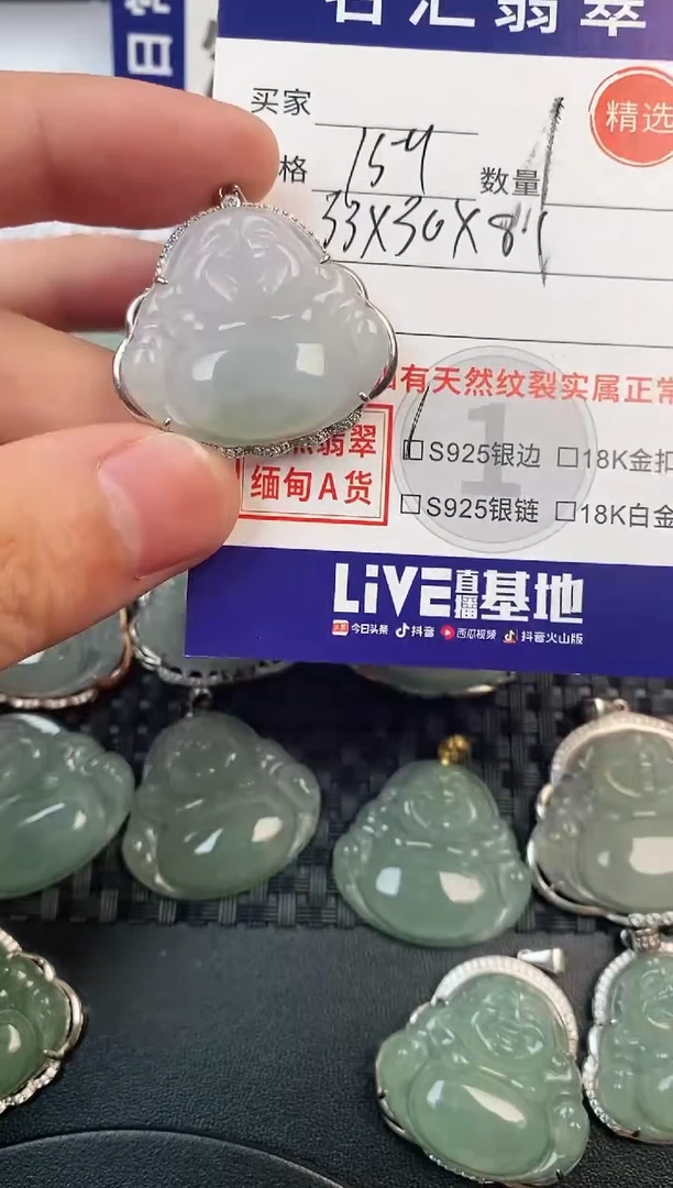 颈饰银S925镶嵌翡翠·