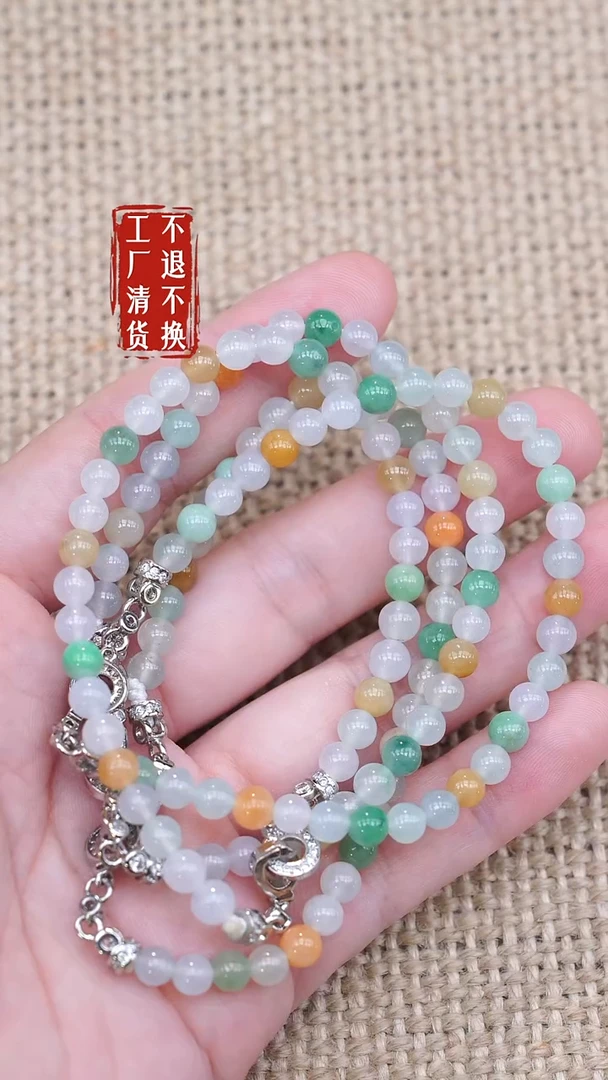 未镶嵌手串翡翠45工厂抛货 不退不换 个别纹裂 多样性发其一