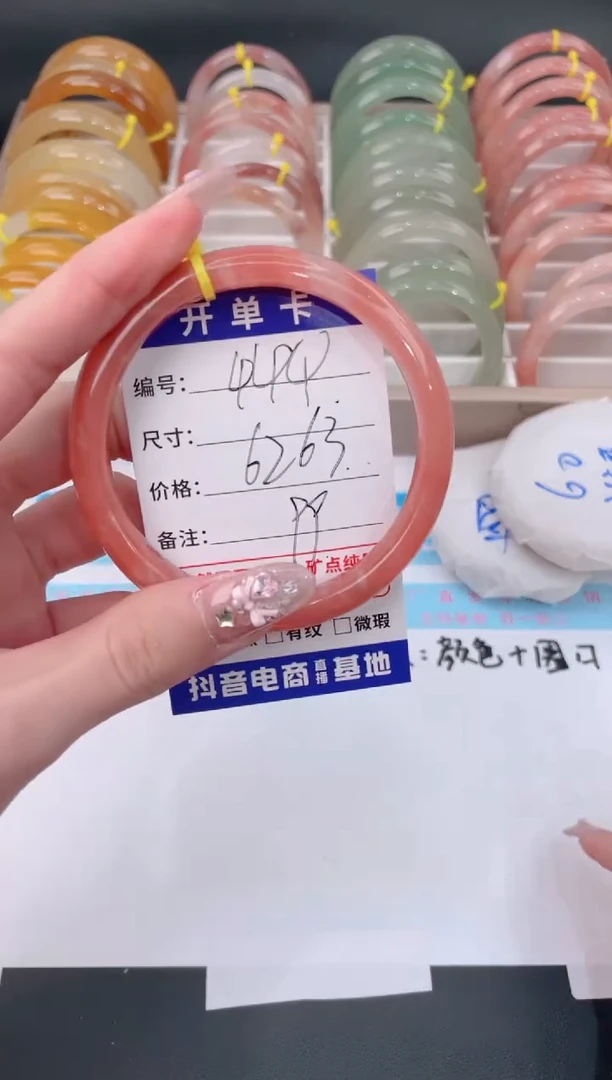 未镶嵌手镯石英质玉444