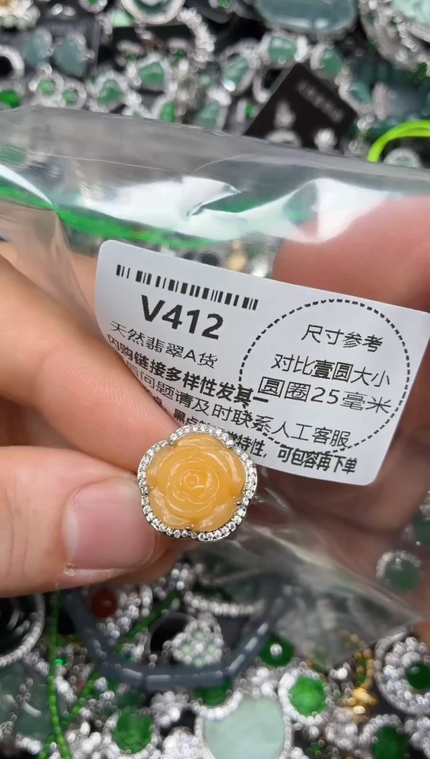 颈饰未镶嵌翡翠V412戒指