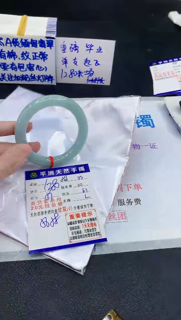 未镶嵌手镯翡翠1111111111