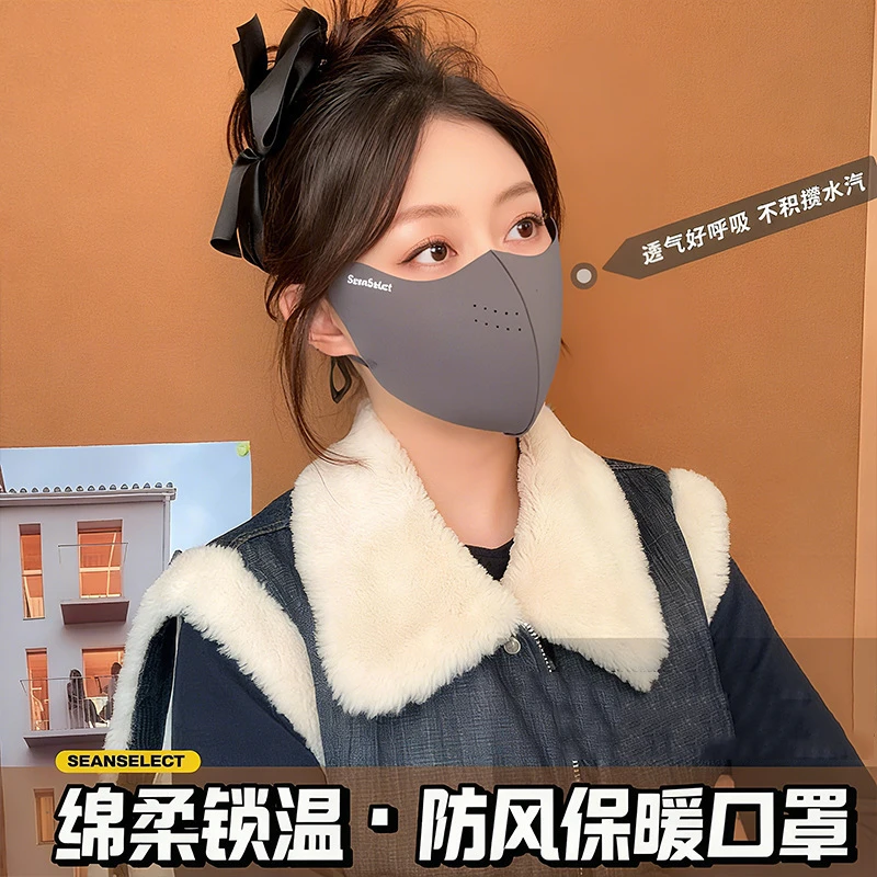 秋冬款口罩立体透气口罩无痕超声波防风防寒骑行面罩