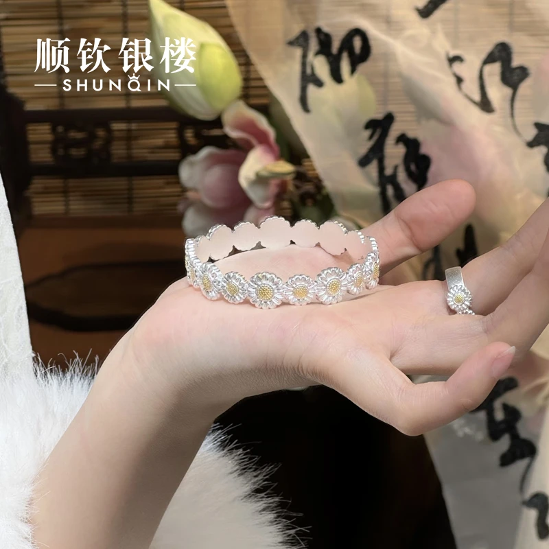 顺钦银楼 足银手镯  【灿阳手镯】足银999.9向日葵花朵设计感手镯