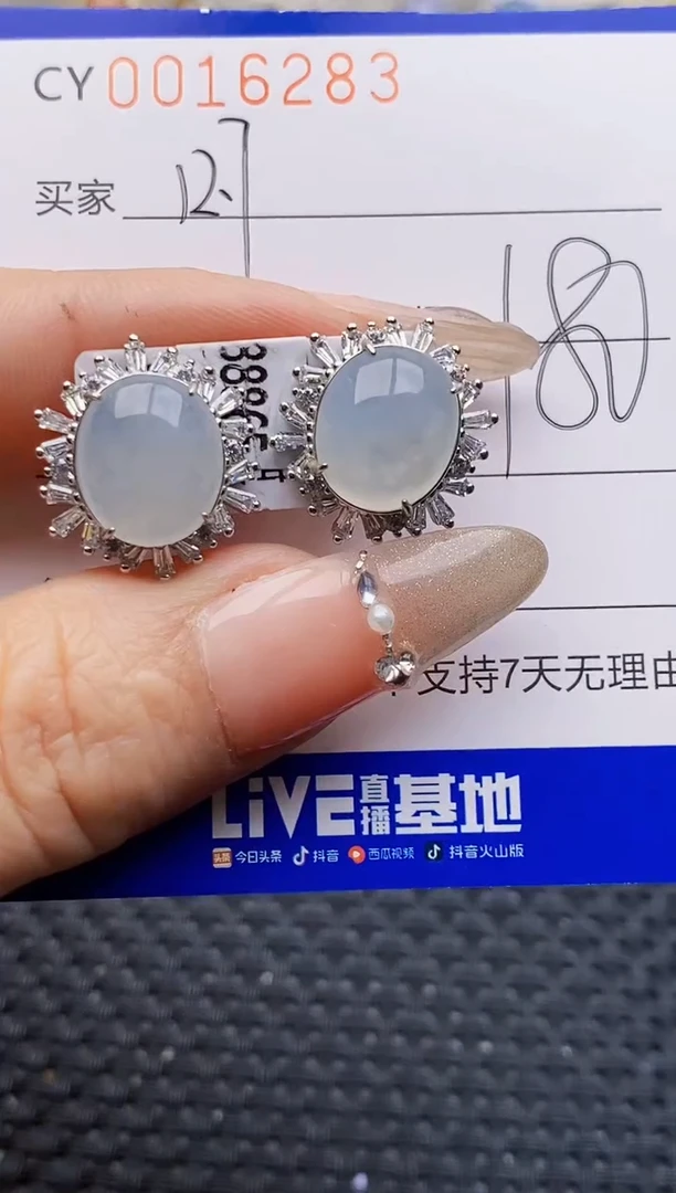 银S925镶嵌戒指翡翠6283