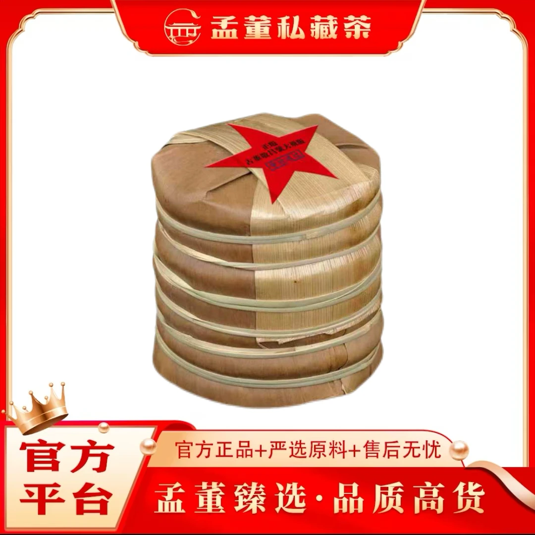 普洱茶厂|敬昌号大飞版 酵仓存放太总私藏款 普洱茶 生茶 357克