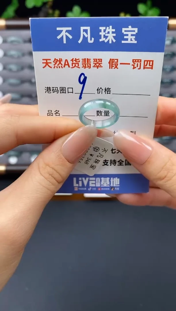 翡翠戒指未镶嵌天然A货翡翠00065