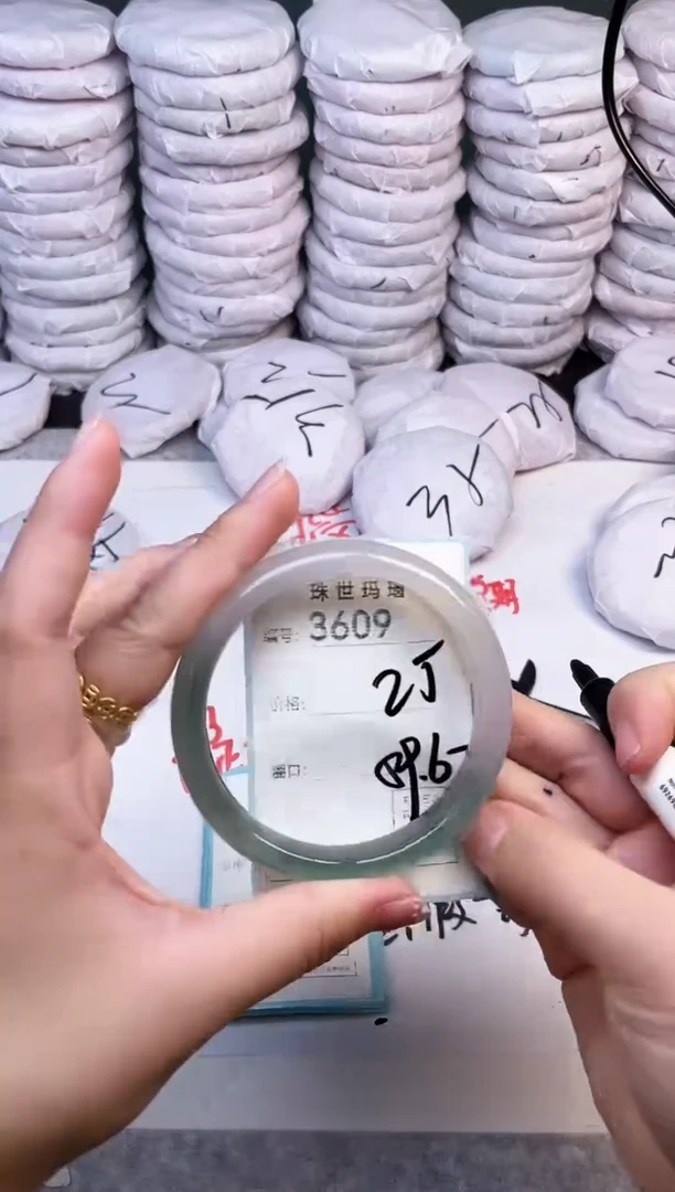 手镯玛瑙/玉髓未镶嵌3609