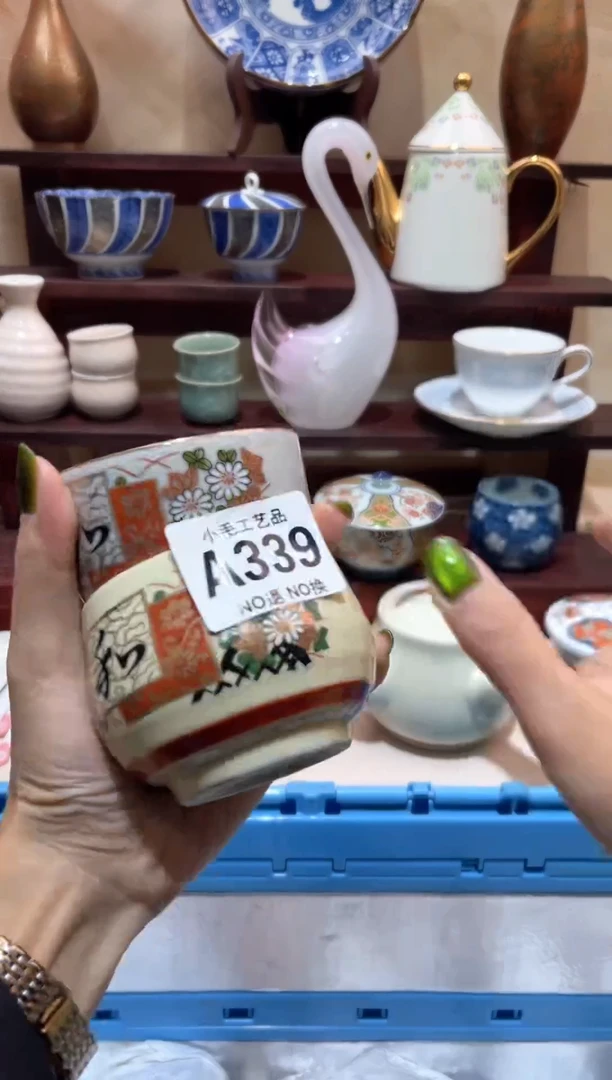 瓷片用****7          A339