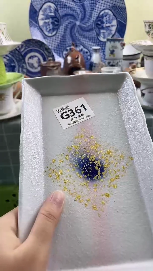 其他玥**?默认微瑕 介意勿拍G361