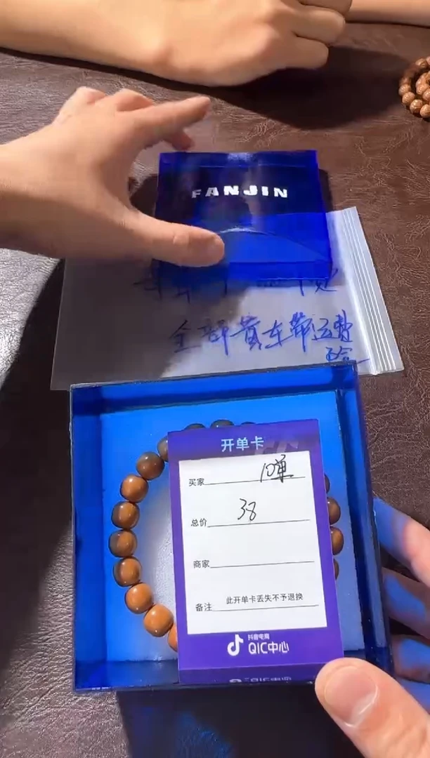 猴头核桃手串上车老型